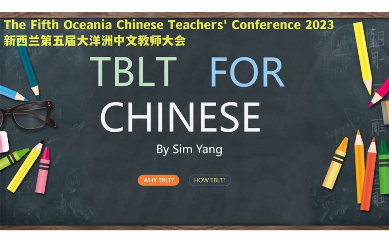 TBLT for Chinese @ The Fifth Oceania Chinese Teachers' Conference 2023 新西兰第五届大洋洲中文教师大会